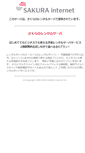 Mobile Screenshot of katsuma.tv